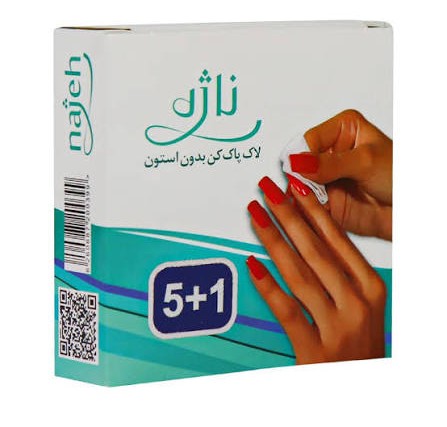 ناژه پد لاک پاک کن بدون استون